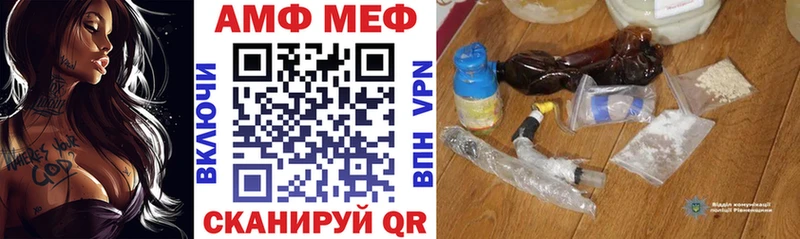 где продают наркотики  Унеча  АМФ 98% 