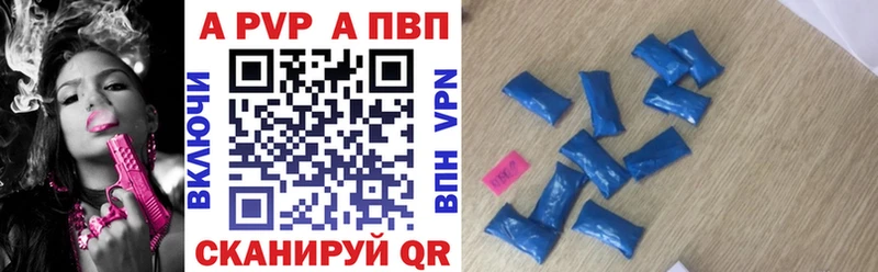 A PVP мука  маркетплейс Telegram  Унеча 