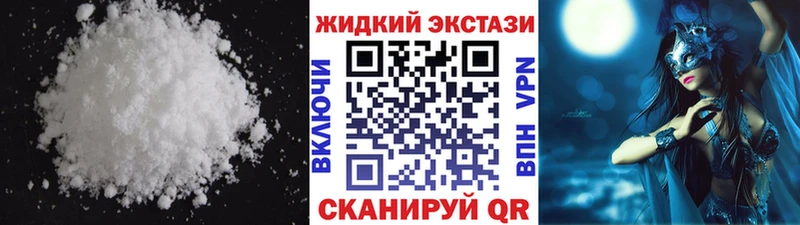 даркнет сайт  Унеча  Бутират жидкий экстази 