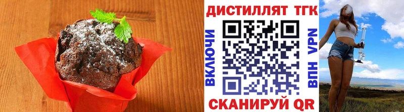 Печенье с ТГК конопля  Унеча 