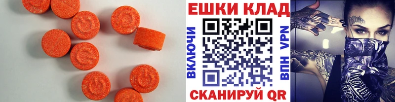 Ecstasy TESLA  Унеча 