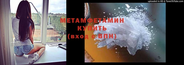 гашиш Армянск