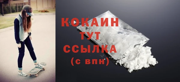 гашиш Армянск
