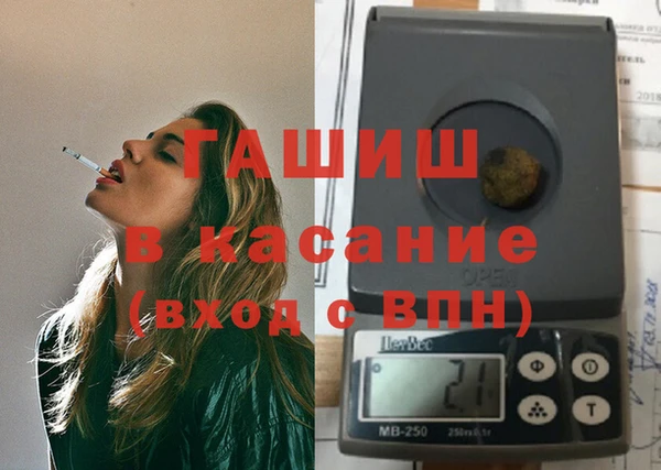 гашиш Армянск