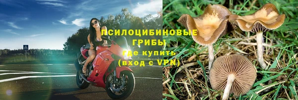 гашиш Армянск