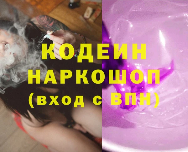 эйфоретик Аркадак