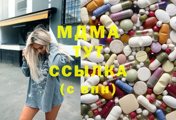 гашиш Армянск