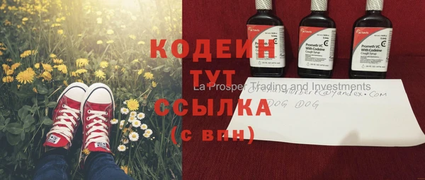 гашиш Армянск