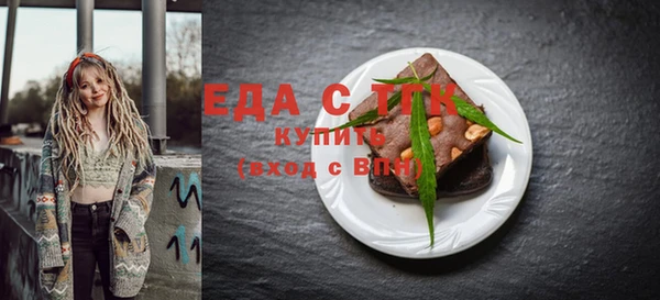 эйфоретик Аркадак