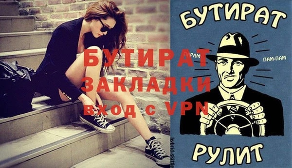эйфоретик Аркадак