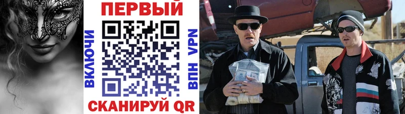 МЕГА как зайти  Унеча  Метамфетамин пудра 